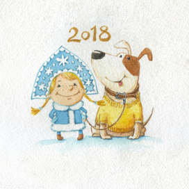 Снегурка 2018