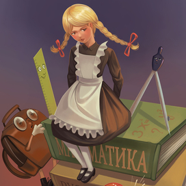 Метафорическая карта "Синдром отличника"