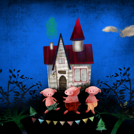 Три поросёнка