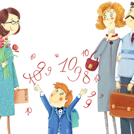 1-ое сентября