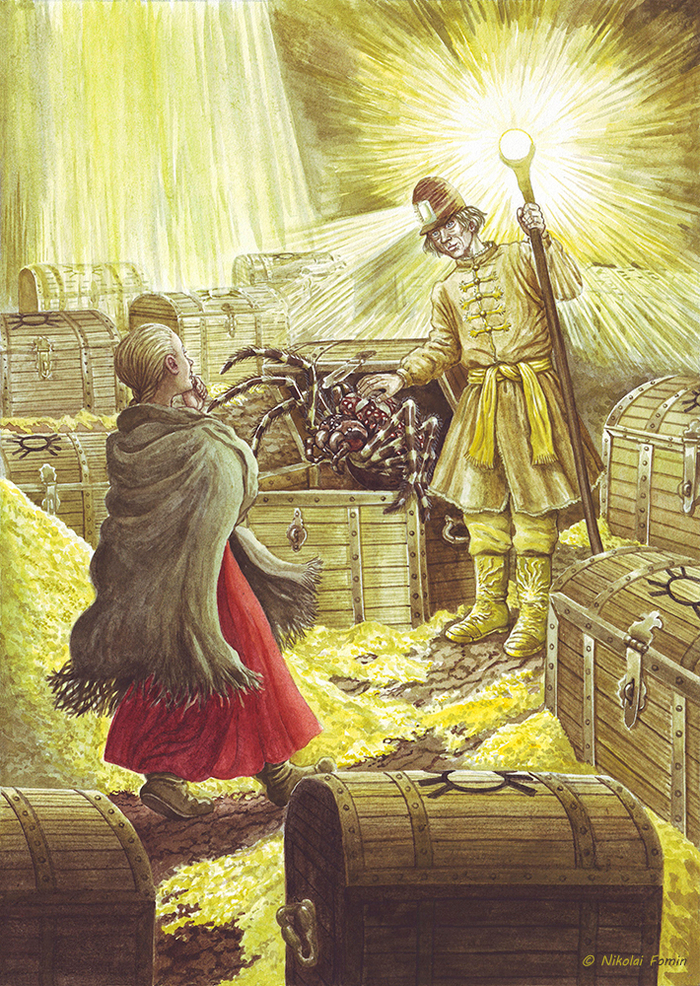 Златодержец.