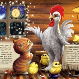 "По тропинке..."