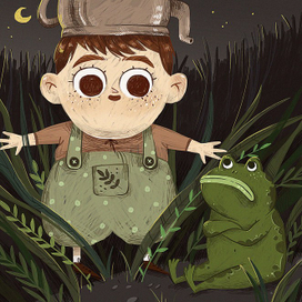 По ту сторону изгороди