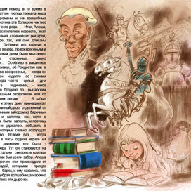 чёрная курица 2