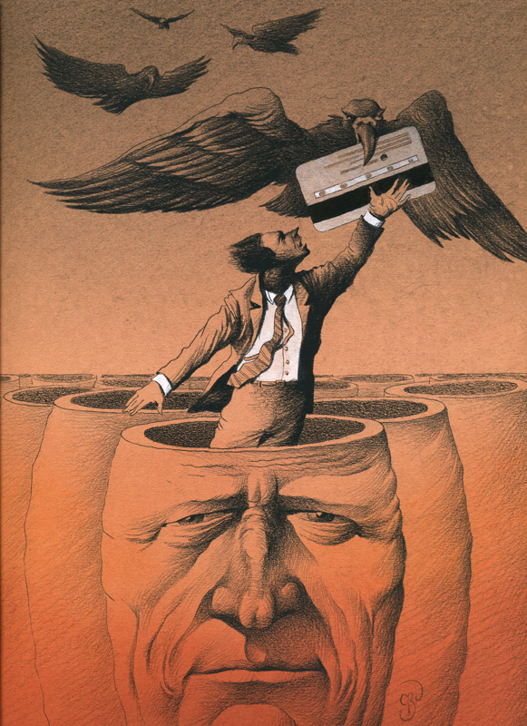 Виртуальное спокойствие