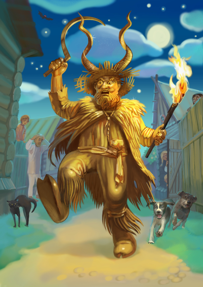 Золотая яма