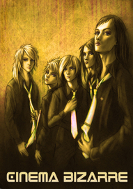 Бизарры плакат