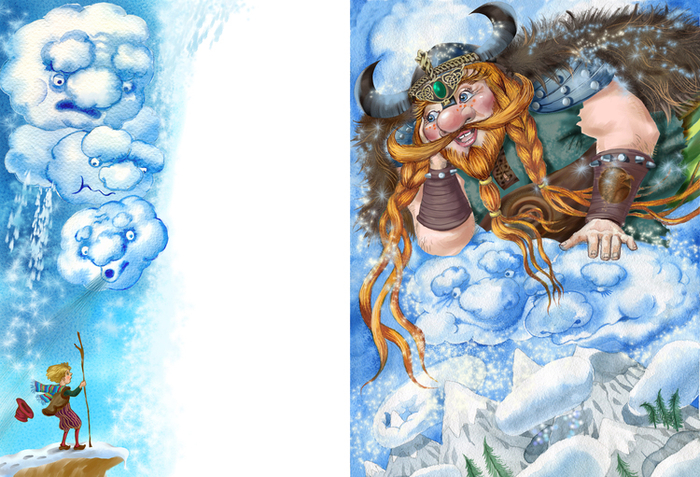 Северный ветер. Разворот.