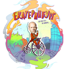 Принт для футболки