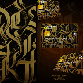 Разработка дизайна карты для банка, конкурс