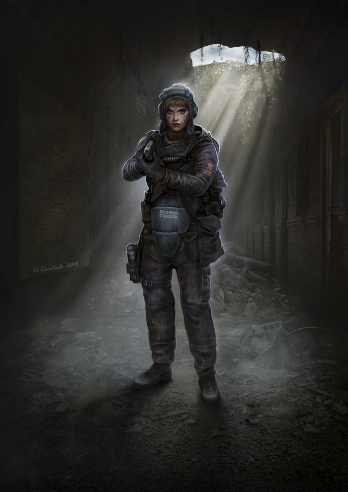 "Разведка с Водного" 