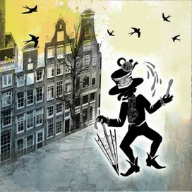 Жил-был человек в Амстердаме (Лимерики)