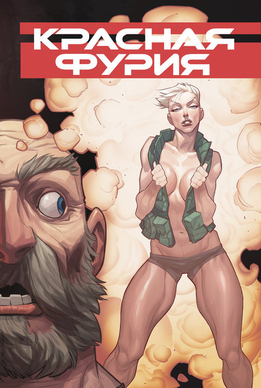 Лотта и Отто (из архивов)