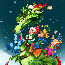 новогодний дракон