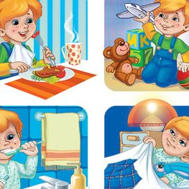 Распорядок дня