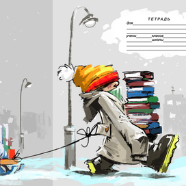 Современный -Филипок.