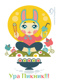 что я буду делать этой весной