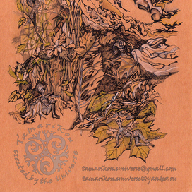 Альрауны. Духи леса среди листвы и подлеска.