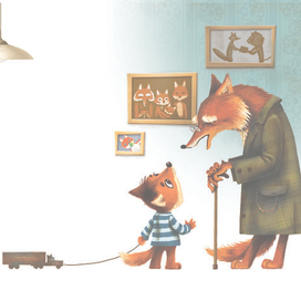 Лисенок Бачи и Волшебник