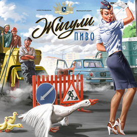 Милиционерша