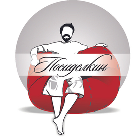 логотип Посиделкин