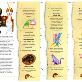 Журнал Мобидик 4