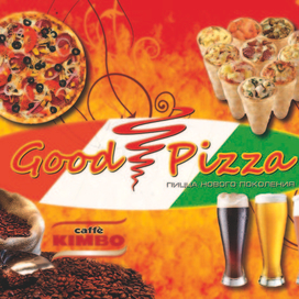 Рекламная раздавашка для пиццерии