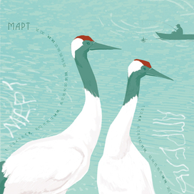 Календарный постер "Люди и птицы" №2