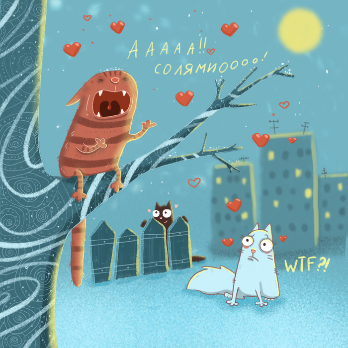 Мартовские коты