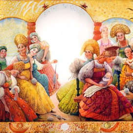 Ершов. " Конёк-горбунок"