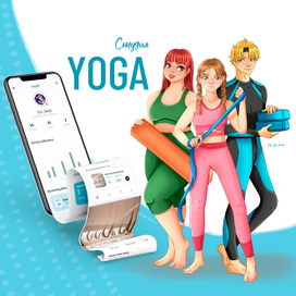 Бренд персонажи для студии йоги