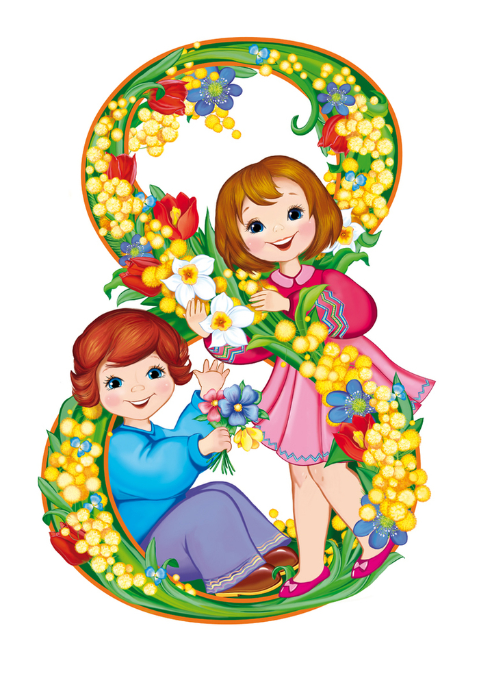 С НАСТУПАЮЩИМ !