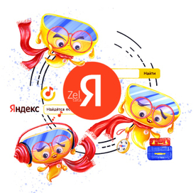 Аксион - очки виртуальной реальности для компании Яндекс