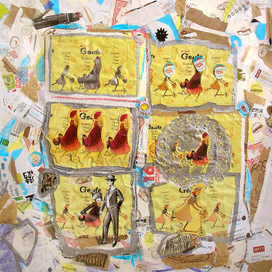 Превращения