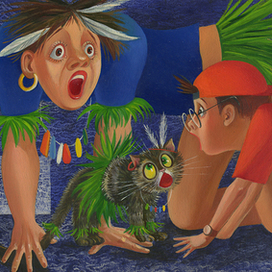 История десятая - ужасная.