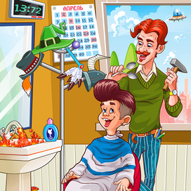 Что-то не так