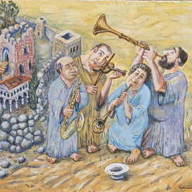 Иудейский джаз-бэнд им. Л. О. Утёсова разрушает стены Иерихона