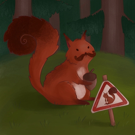Осторожно, белки!