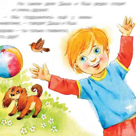 Охотники за веснушками