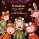 Книжная иллюстрация, сюжетная иллюстрация, для обложки