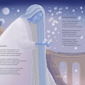 к книге стихов Екатерины Шестовой