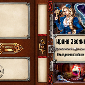 Обложка для ЭСКМО