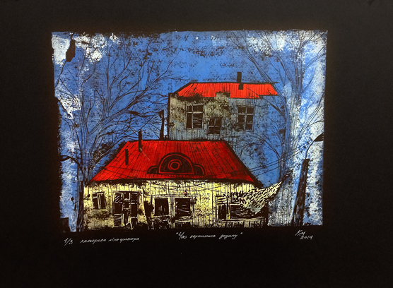 Время возвращаться домой