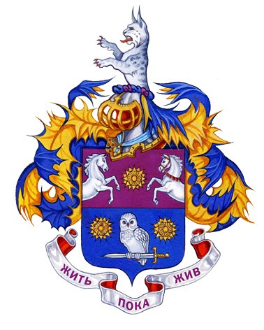 Фамильный герб