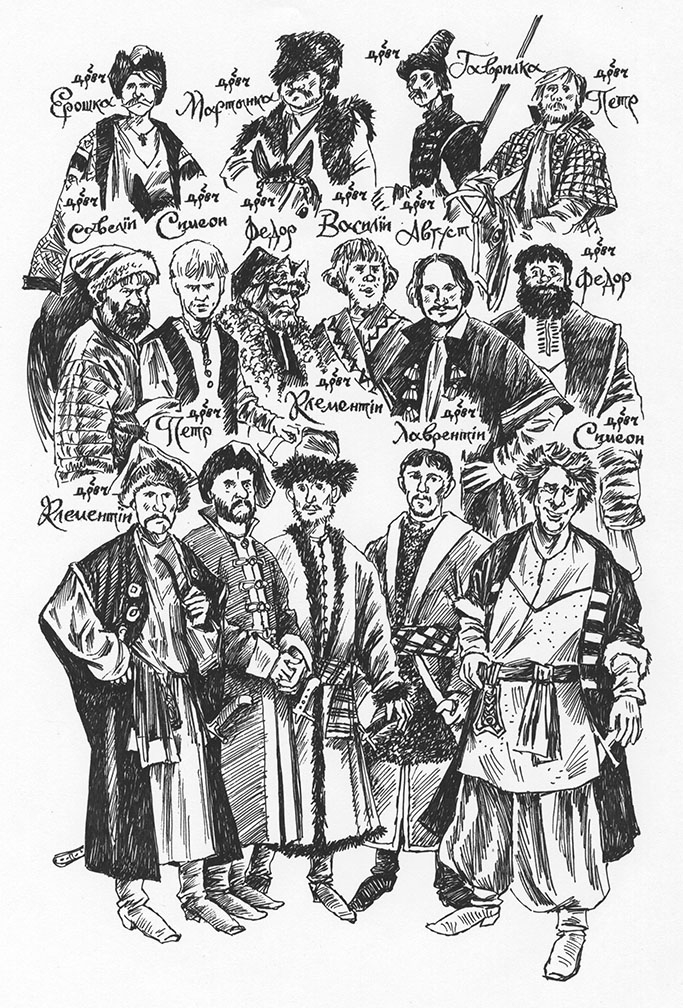 Эдуард Успенский "Лжедмитрий второй, настоящий" 