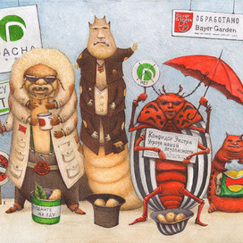 Жуки на паперти