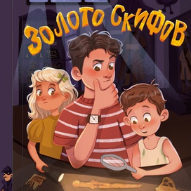 Обложка для книги