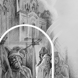 Соломония 6.