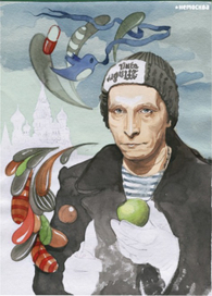 Охлобыстин