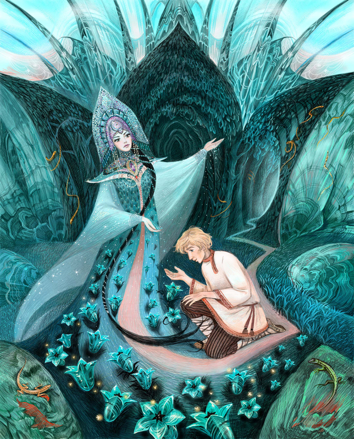 Хозяйка медной горы